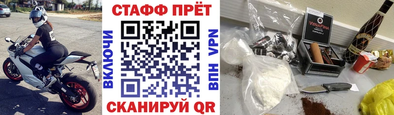 Купить Амфетамин  Меф мяу мяу  Экстази  Гашиш  Каннабис  Кокаин  Дагестанские Огни