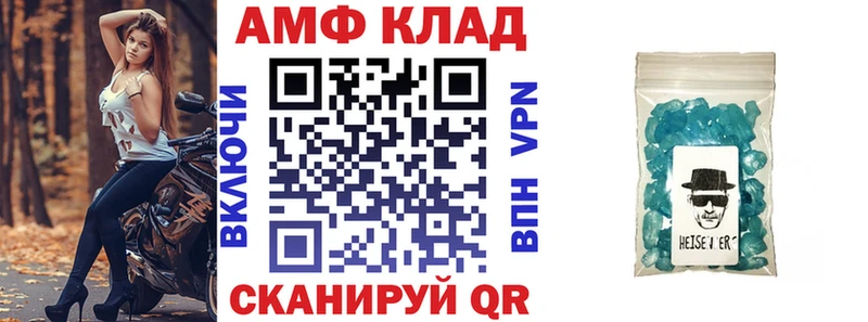 Amphetamine 97%  Купить  Дагестанские Огни 