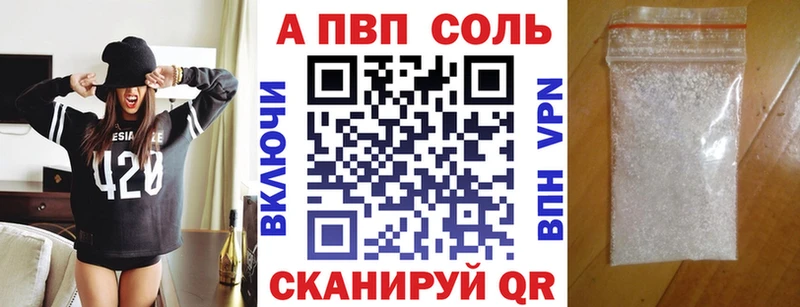 A-PVP мука  Купить где  Дагестанские Огни 