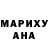 Еда ТГК марихуана Ismail Murshall