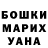 Бошки Шишки MAZAR Rocky Desert