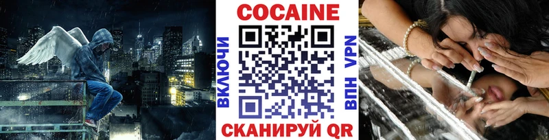 Купить закладки  Дагестанские Огни  КОКАИН Боливия 