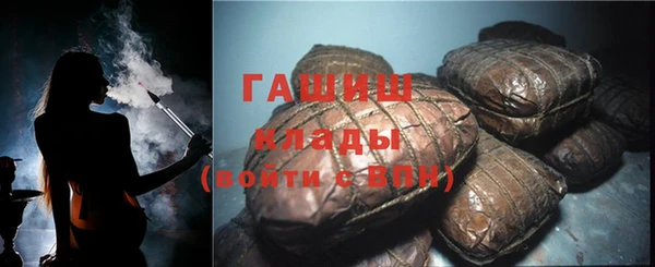 бошки Карпинск