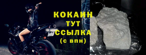 бошки Карпинск