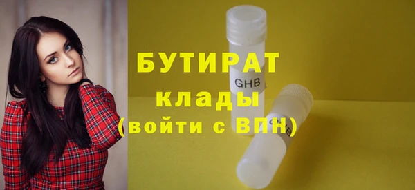 бошки Карпинск