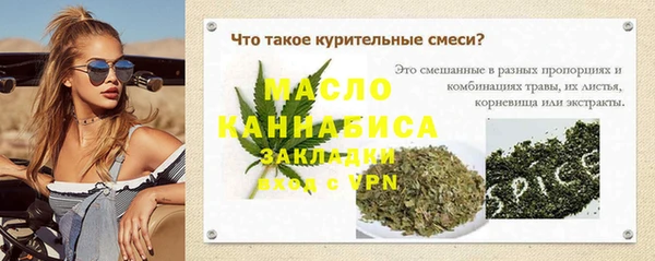 бошки Карпинск
