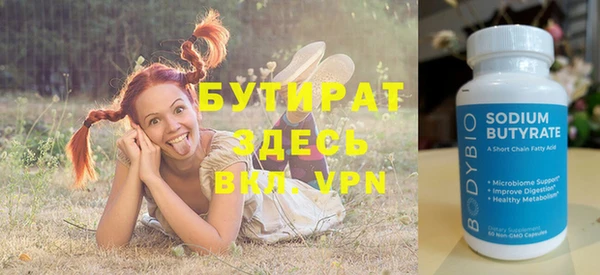 амф Карталы