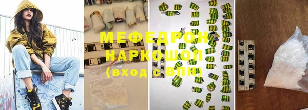 амф Карталы