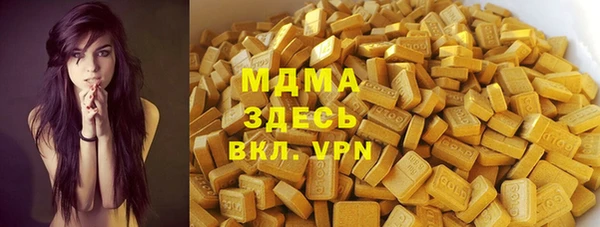 бошки Карпинск