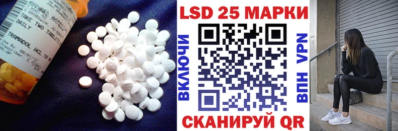 Купить  Дагестанские Огни  Лсд 25 экстази кислота 