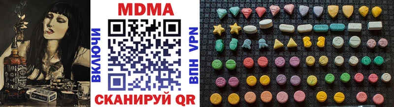 Купить где  Дагестанские Огни  MDMA crystal 