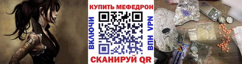 Купить закладки  Дагестанские Огни  Меф 4 MMC 