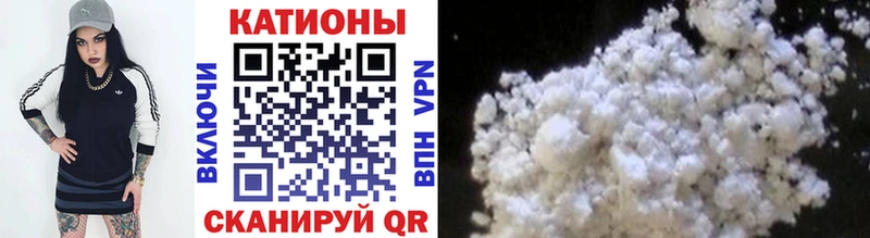 Меф мяу мяу кристаллы Дагестанские Огни