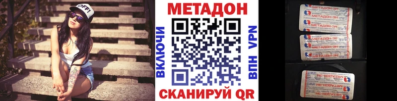 Купить закладки  Дагестанские Огни  Метадон кристалл 