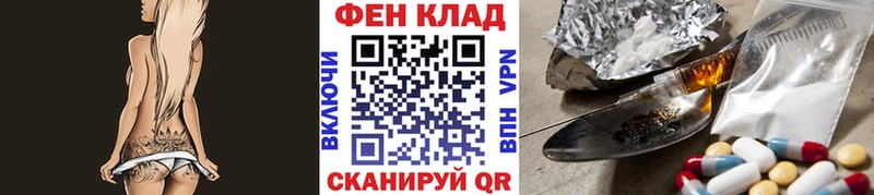 Первитин мет  Купить  Дагестанские Огни 