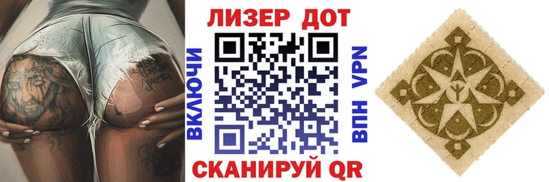 Купить  Дагестанские Огни  Марки 25I-NBOMe 1,5мг 