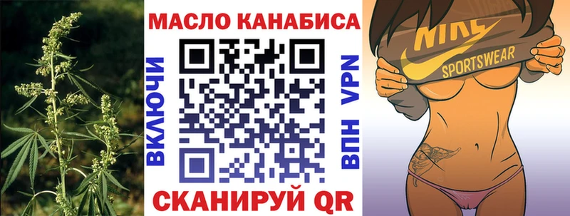 Купить  Дагестанские Огни  Дистиллят ТГК вейп 